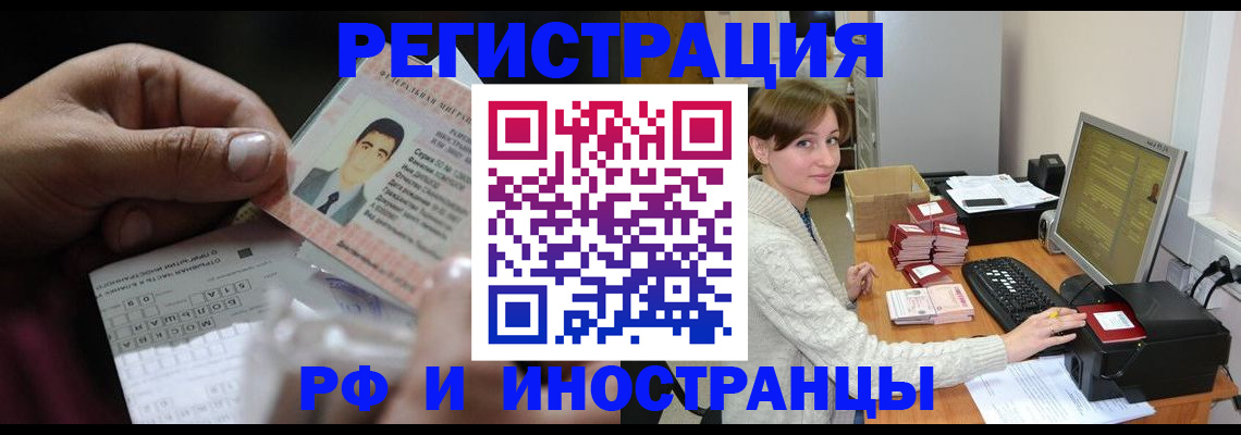 регистрация для школы в Дмитрове