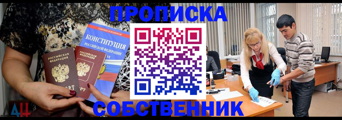 форма 3 в Дмитрове
