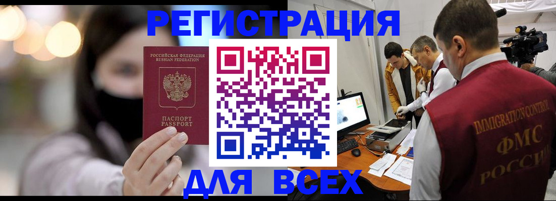 пропишу в квартире в Дмитрове