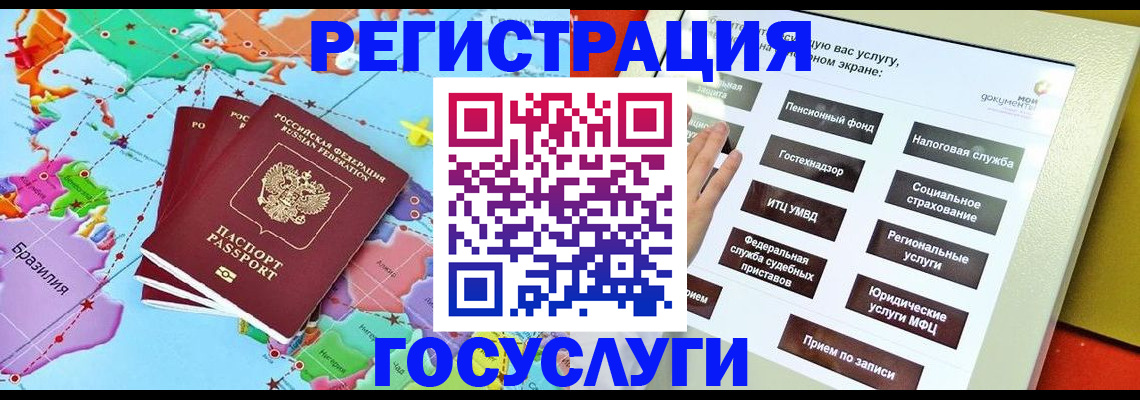 регистрация для школы в Дмитрове